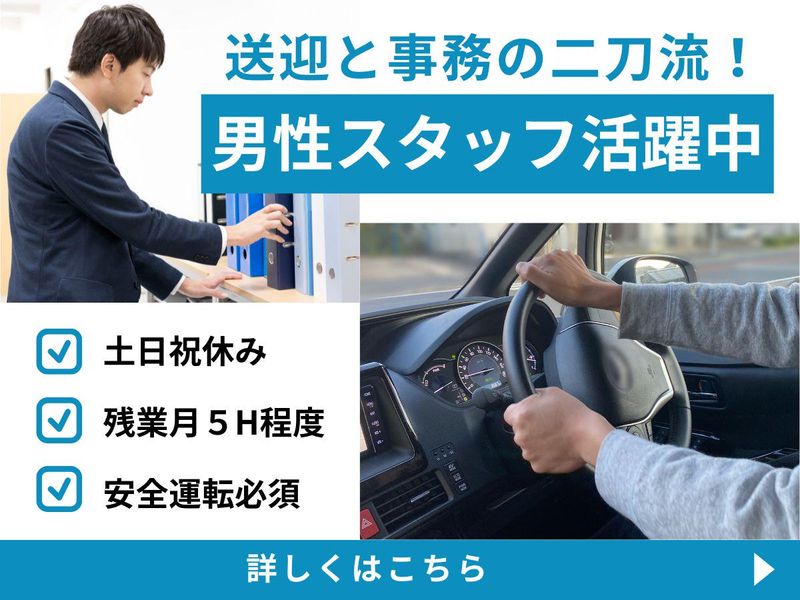 株式会社セノンの求人・転職情報