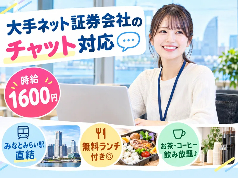 アルティウスリンク株式会社の求人・転職情報