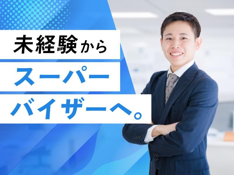 株式会社チェッカーサポートのアルバイト・バイト求人情報-01