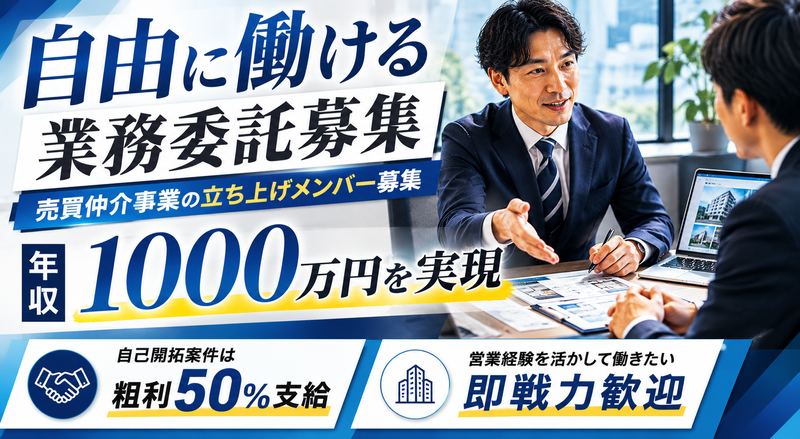 株式会社光建の求人・転職情報