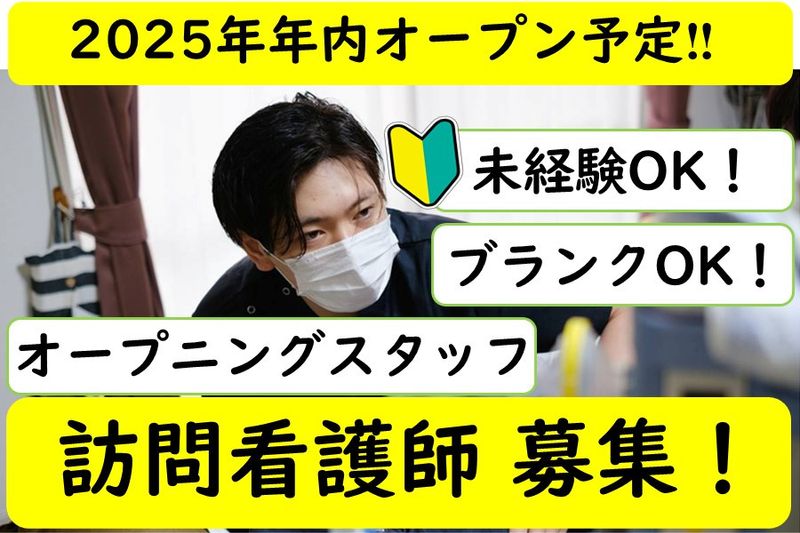 株式会社エセンシアの求人・転職情報