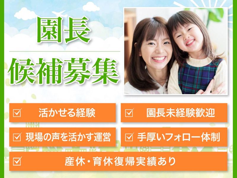 労働者協同組合ワーカーズコープ・センター事業団の求人・転職情報