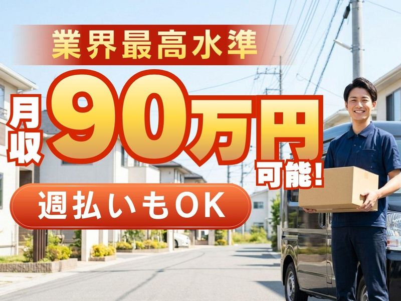 ＫＨＹＡＴＳ株式会社の求人・転職情報