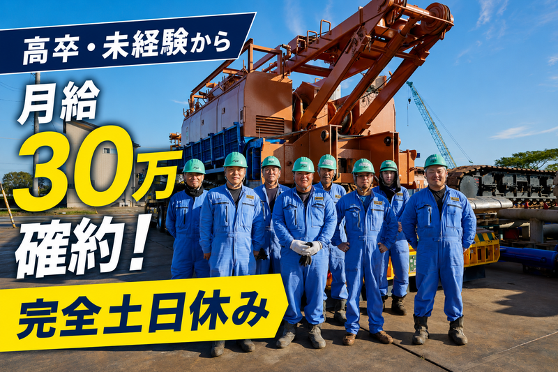 富士工業株式会社の求人・転職情報