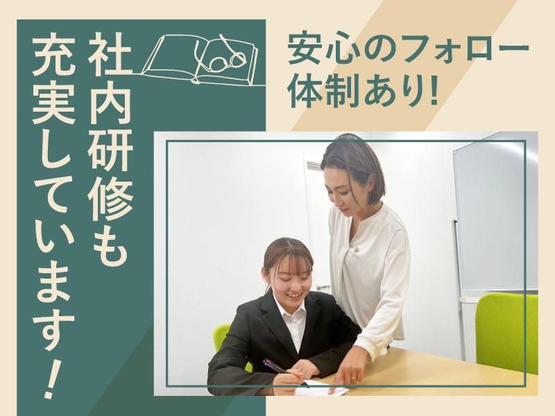 株式会社オリエンタル　広島支店の求人情報