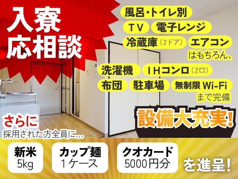 株式会社明志警備-0003の求人・転職情報