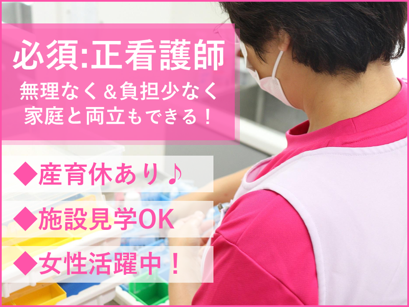 社会福祉法人柏崎刈羽福祉事業協会の求人・転職情報