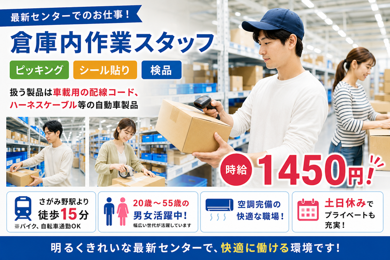 株式会社ネクスト