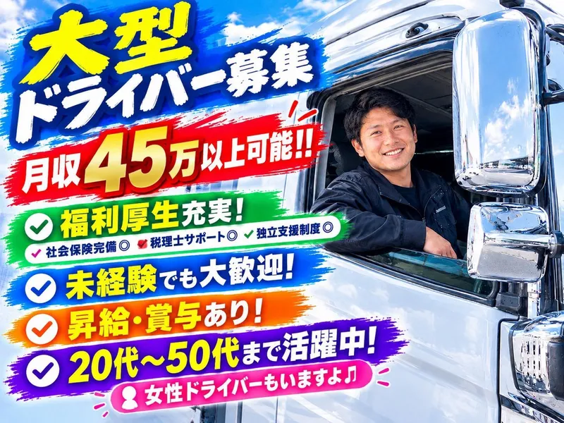 株式会社WHITE