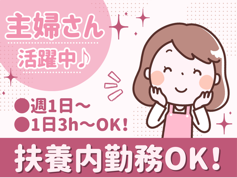 株式会社ABJ　stockroom