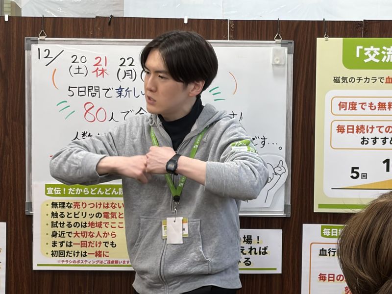 株式会社ブリフェスの求人・転職情報