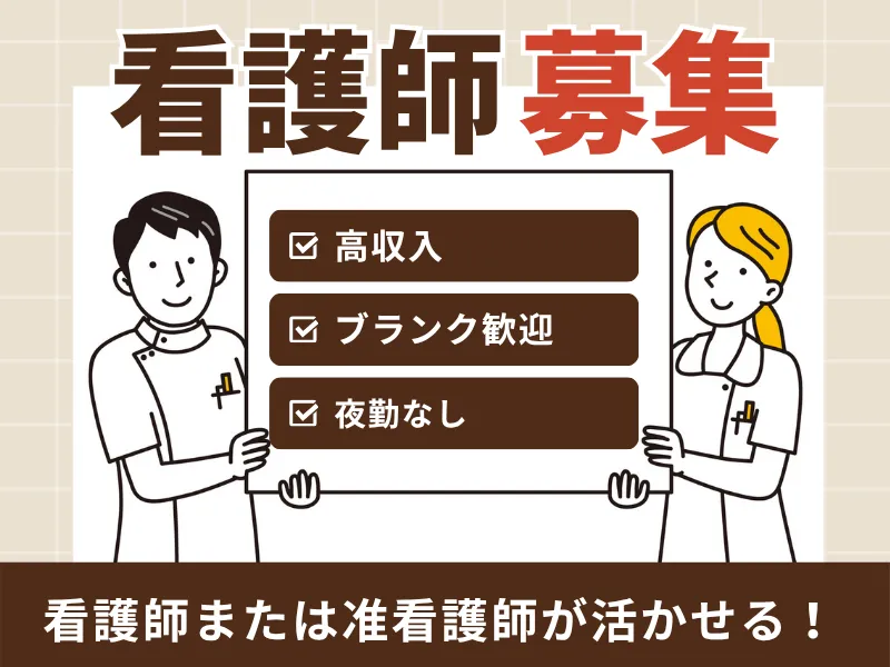 株式会社まみーずの求人・転職情報