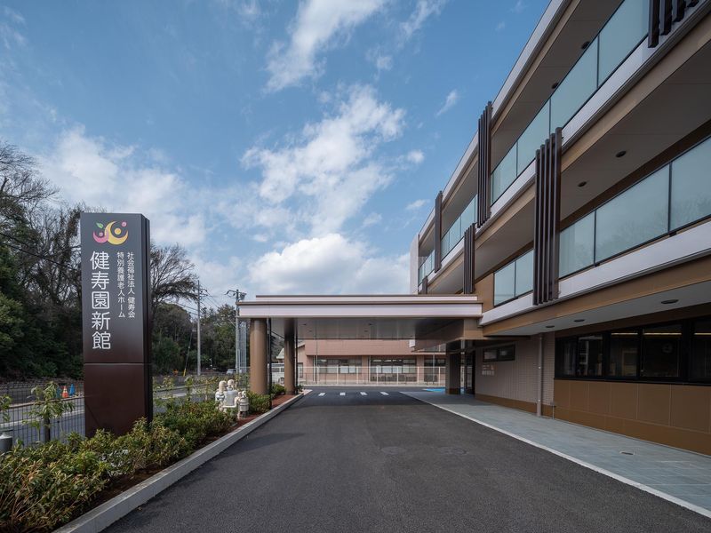 社会福祉法人健寿会　健寿園新館のアルバイト・バイト求人情報-05