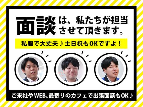 株式会社ALL.C　横浜金沢エリア　PHの求人情報