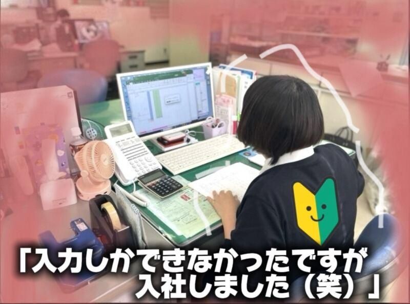 株式会社ヤマキフーズの派遣求人情報