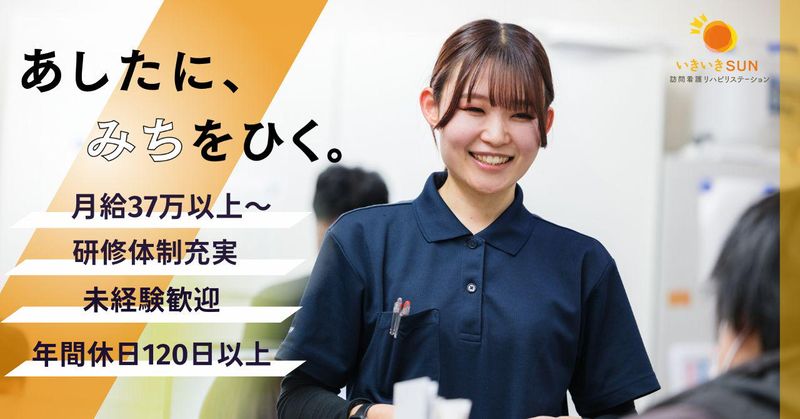 株式会社メディセプトの求人・転職情報