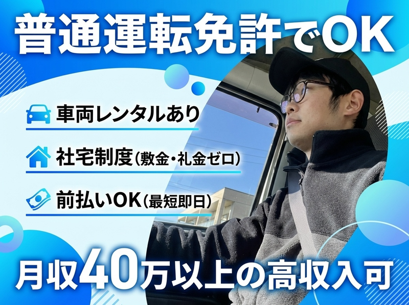 シナジー株式会社の求人・転職情報