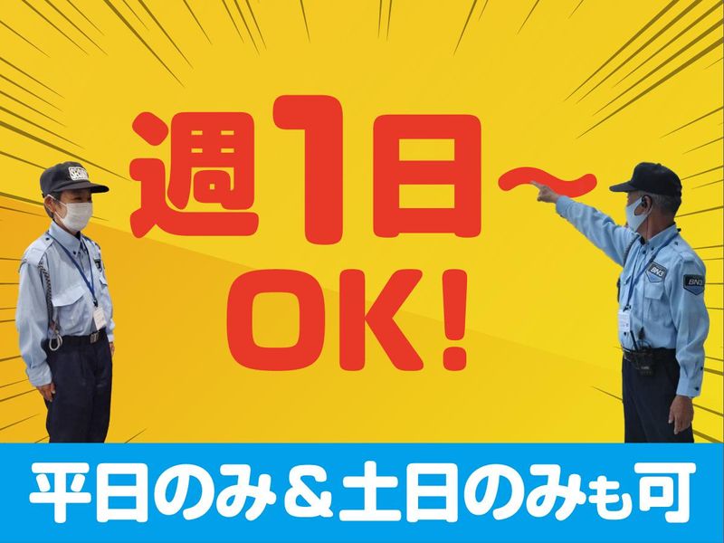 合同会社BN3のアルバイト・バイト求人情報-02