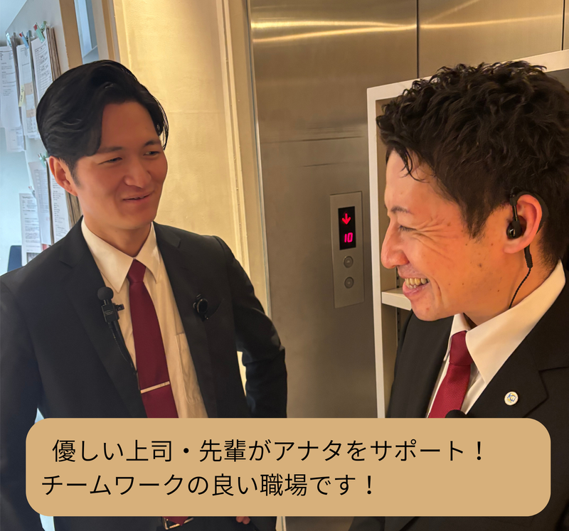 株式会社イコー保安サービスのアルバイト・バイト求人情報-03