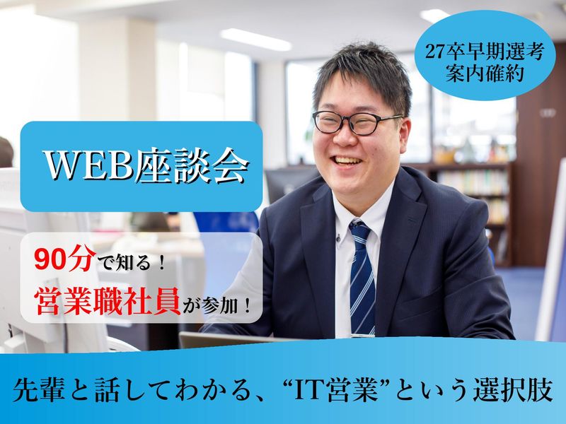 株式会社デージーネット