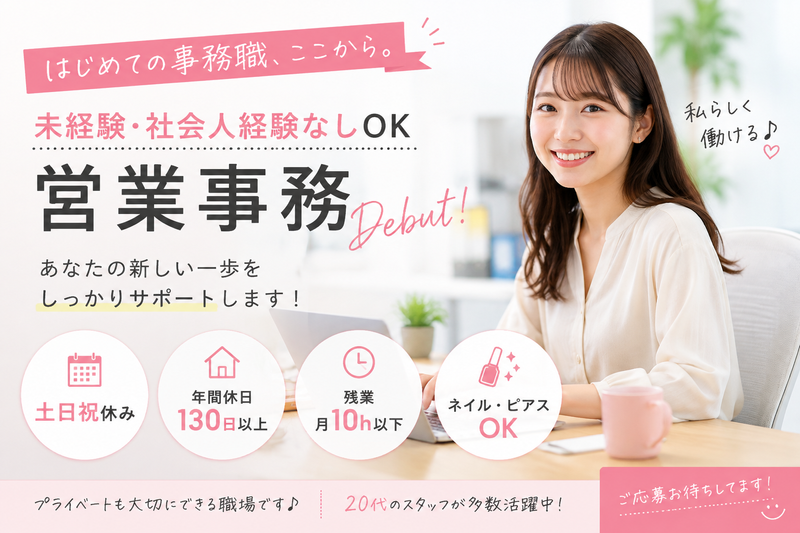 株式会社ALL BLUEの求人・転職情報