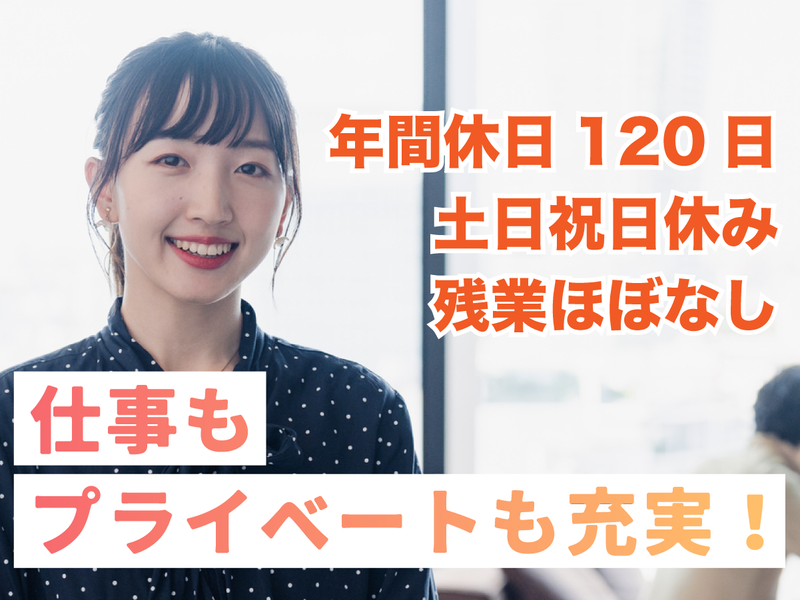 株式会社Ｐ２Ｃ　Ｐｒｏｄｕｃｅの求人・転職情報