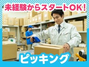 株式会社エキスパートパワーシズオカ ソリューション事業部のアルバイト・バイト求人情報-03