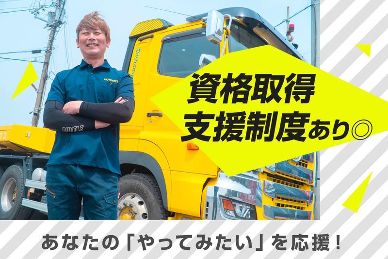 株式会社アテックスの求人情報
