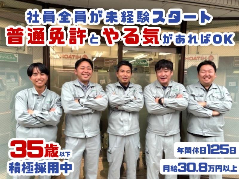 関東宝シール工業株式会社の求人・転職情報