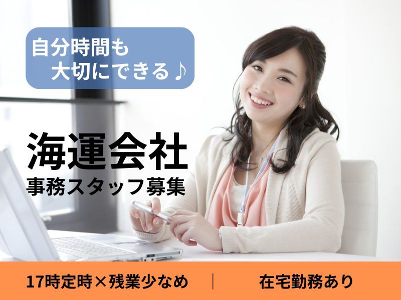 株式会社東京海上日動キャリアサービスのアルバイト・バイト求人情報-12
