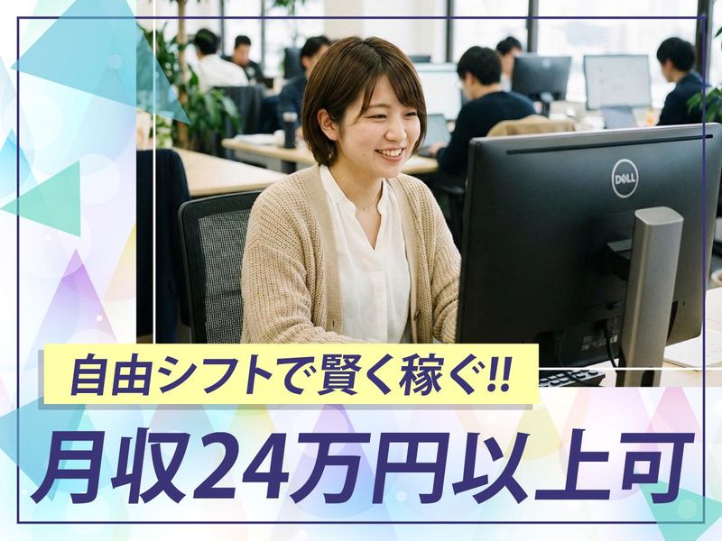 トランスコスモス株式会社の求人・転職情報