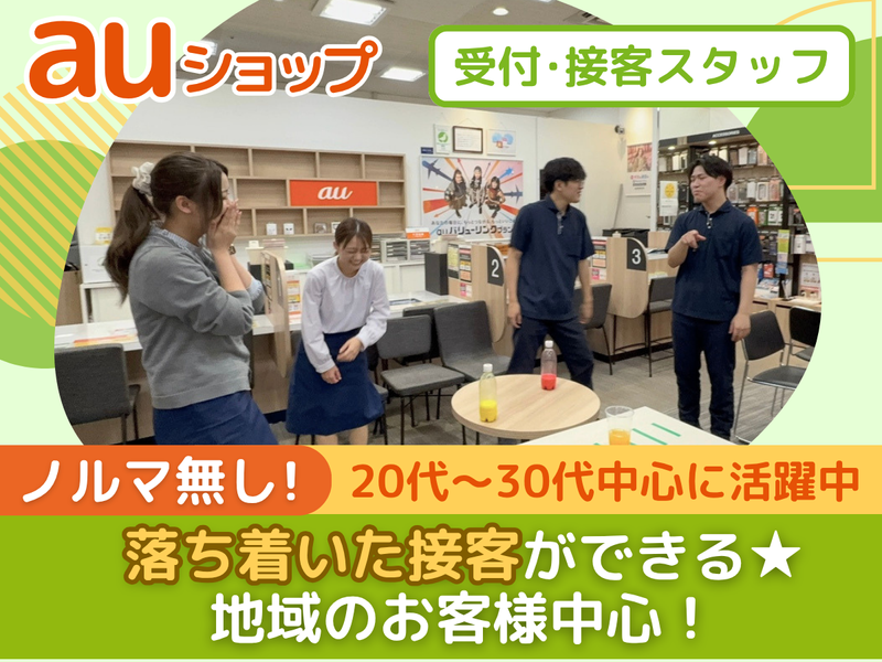 小山商事(株)の求人・転職情報