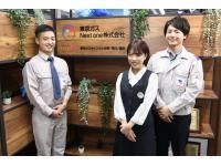 東京ガスNext one 株式会社