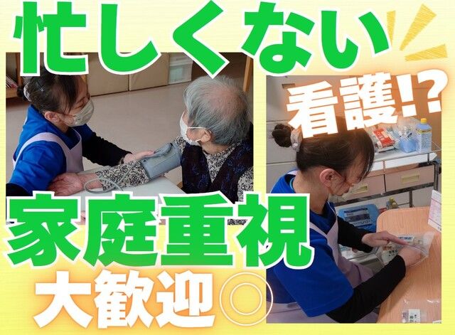 株式会社For A-career medica事業部の求人・転職情報