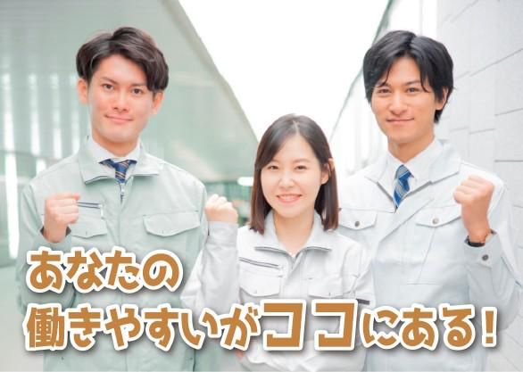 株式会社インターリソースのアルバイト・バイト求人情報-02