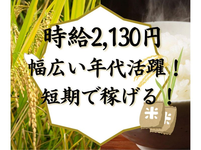 株式会社キャリアステーション