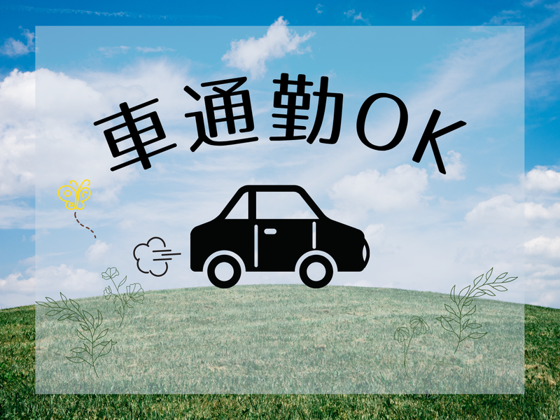 株式会社　名西薬品のアルバイト・バイト求人情報-03