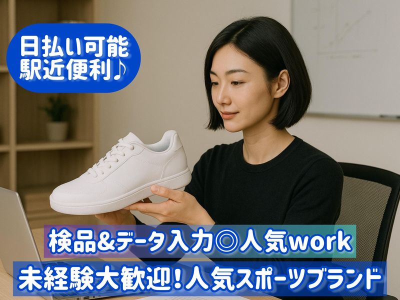 株式会社エアーライブ 神谷町のアルバイト・バイト求人情報-10