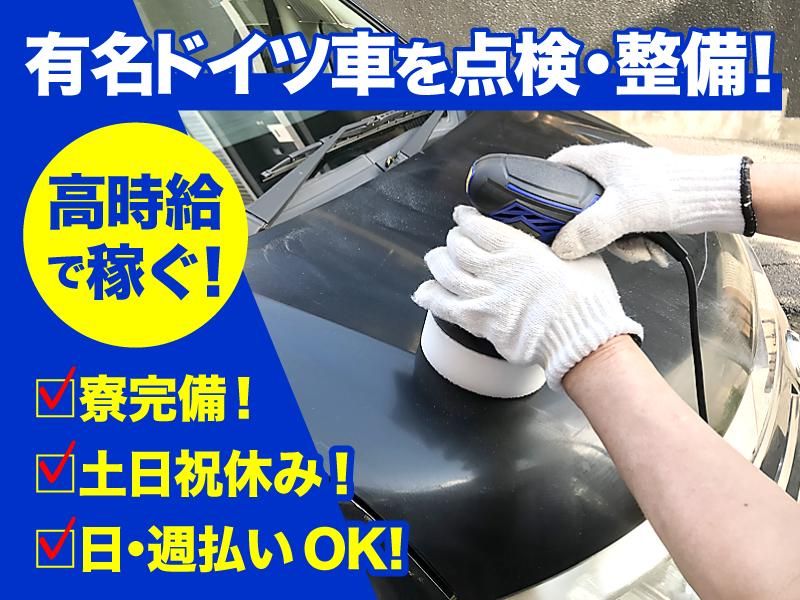 YT産経株式会社のアルバイト・バイト求人情報-02