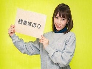 (株)やさしい手　横須賀訪問介護事業所のアルバイト・バイト求人情報-06