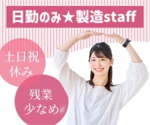 八幡西区黒崎/株式会社リンクフィールドのアルバイト・バイト求人情報-02