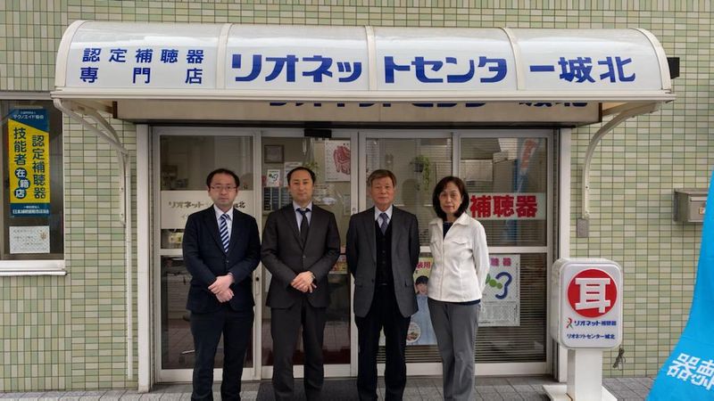 イヤーテック株式会社　リオネットセンター城北　赤羽店のイメージ2