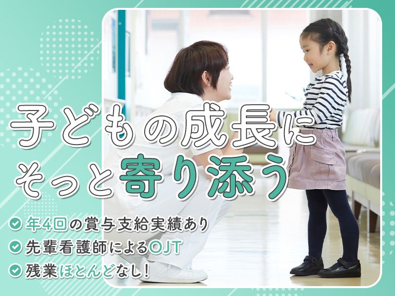 医療法人社団星州会の求人・転職情報