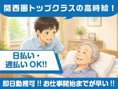 株式会社レポス　就業先:大阪市中央区のアルバイト・バイト求人情報