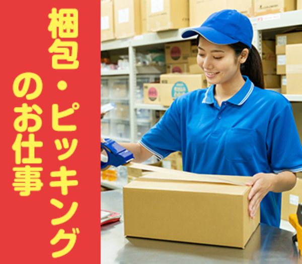 株式会社　Y’sスタッフカンパニー