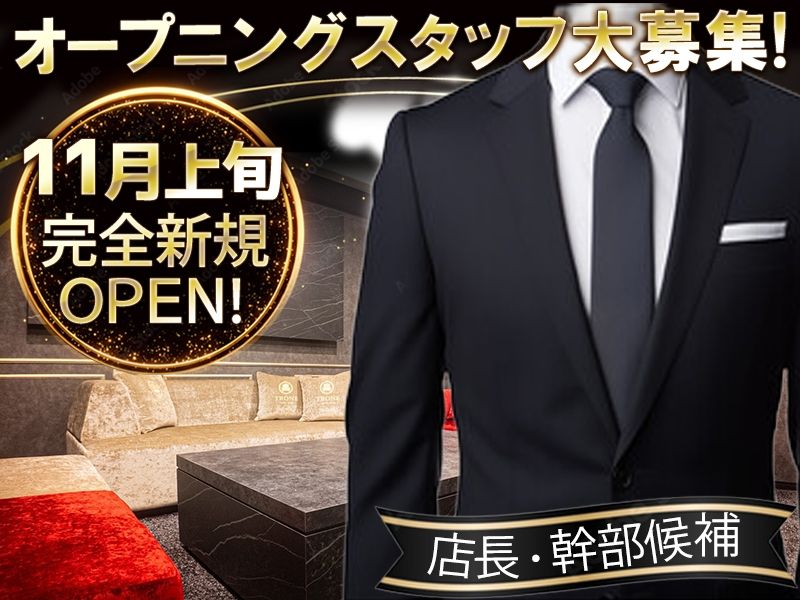 合同会社エスワイエヌの求人・転職情報