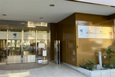 株式会社アースの求人・転職情報