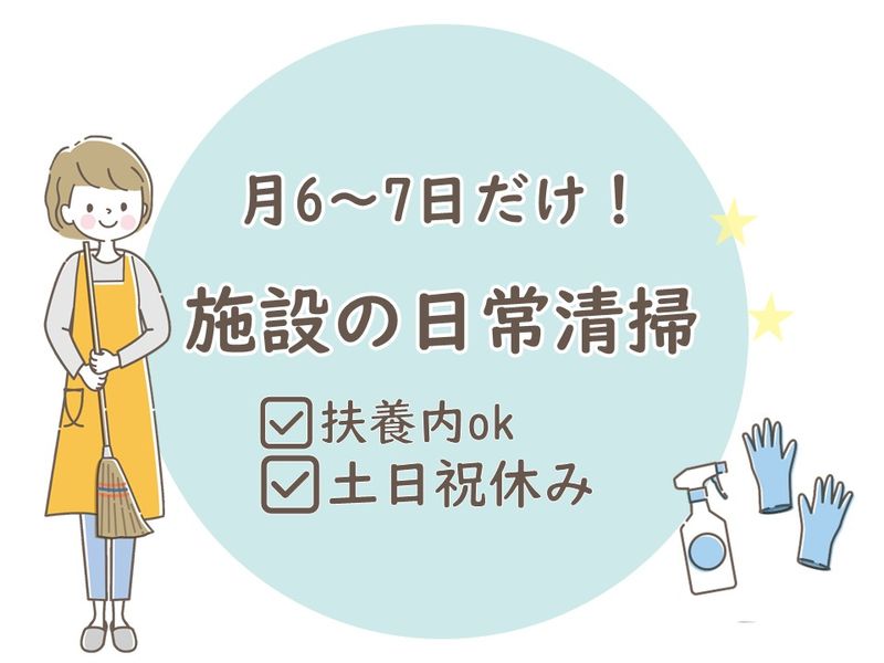 株式会社ベルックスのアルバイト・バイト求人情報-25