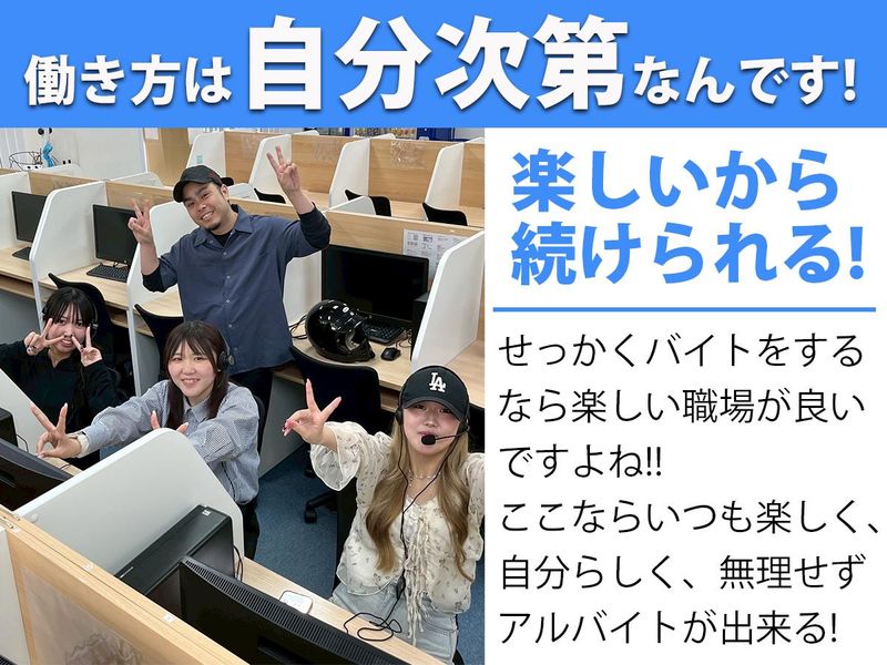 株式会社Wisterias　※リニューアルオープンのアルバイト・バイト求人情報-02