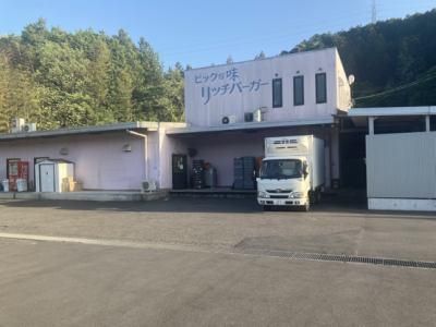 有限会社リッチバーガーの求人・転職情報